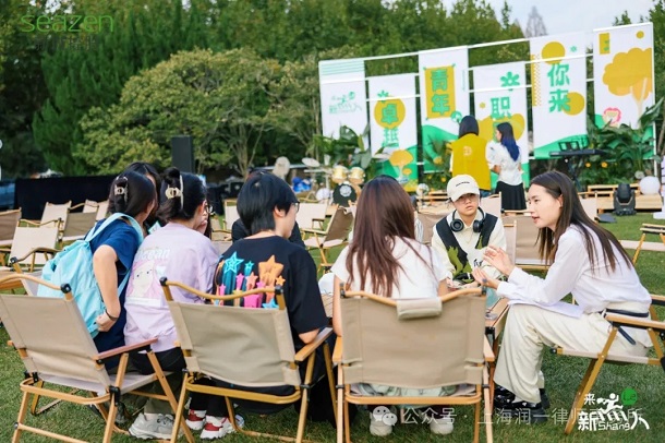润一所助力华东师范大学校企招聘会1.webp.jpg
