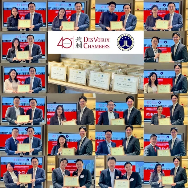 润一所合伙人奚征宇律师参加香港德辅大律师事务所国际仲裁盘问技巧训练营.webp.jpg