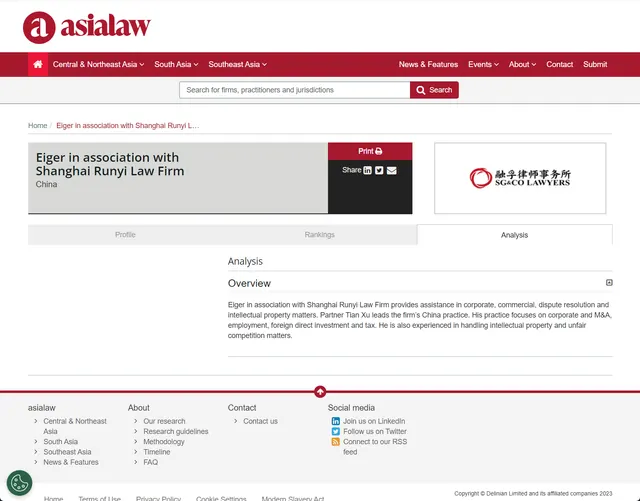 2023年 asialaw profiles
