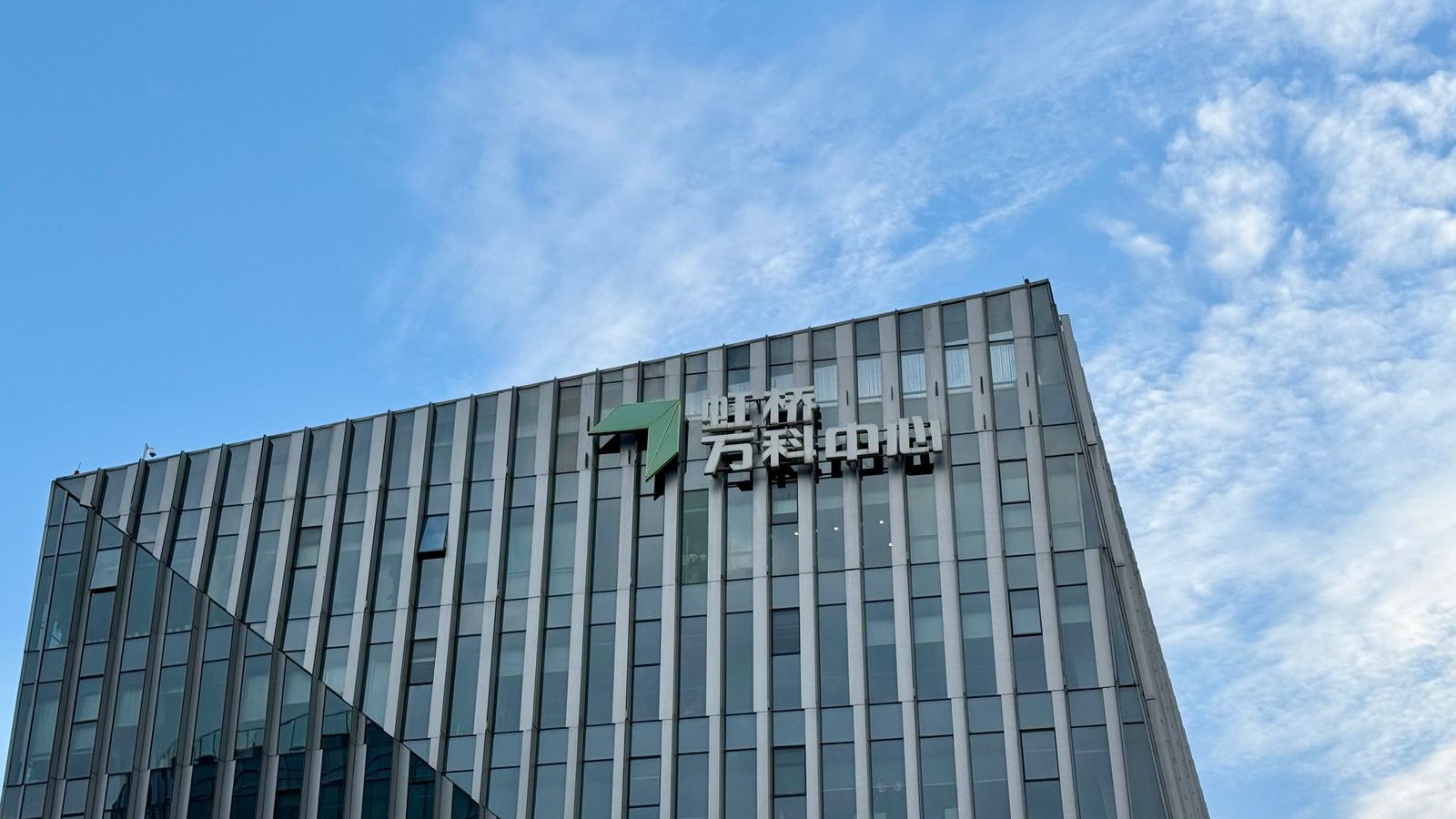 党建风采