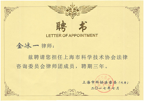 荣誉-xiao.jpg