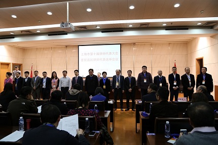 律工委改选.jpg