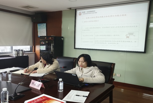 230324 调解例会培训Ava4.jpg