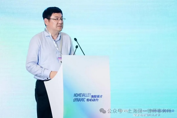 润一所金冰一主任律师出席“Talent+”创业项目对接大会暨第五届普陀人才节开幕式.webp.jpg