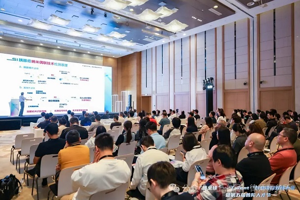 润一所金冰一主任律师出席“Talent+”创业项目对接大会暨第五届普陀人才节开幕式1.webp.jpg