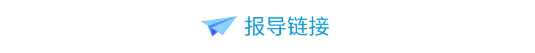 報道リンク.png